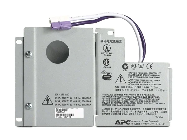 APC Output Hardwire Kit SU RT 3/5/6 KVA